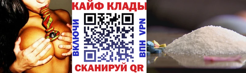 Купить наркотик Судогда АМФЕТАМИН  Меф  Марихуана  Кокаин  Alpha-PVP 