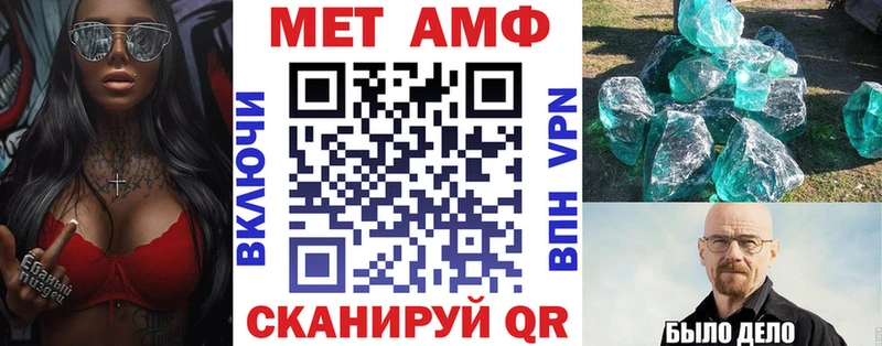 сколько стоит Судогда Амфетамин VHQ