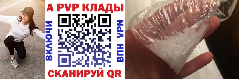 Alpha PVP VHQ  Судогда 