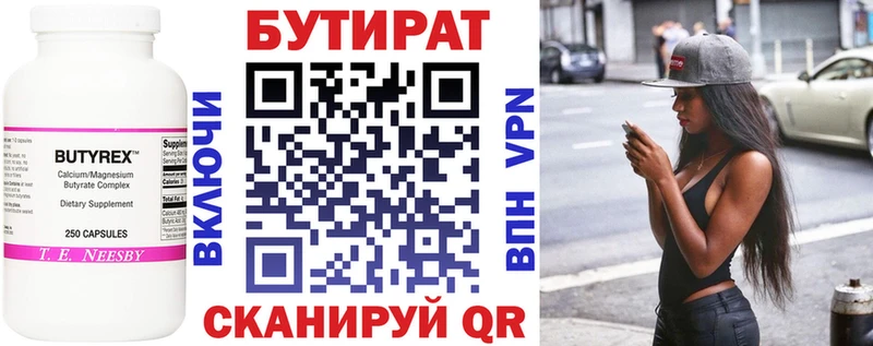 MEGA онион  Судогда  Бутират Butirat 
