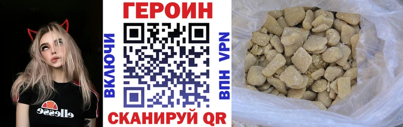 где найти   блэк спрут ССЫЛКА  ГЕРОИН хмурый  Судогда 