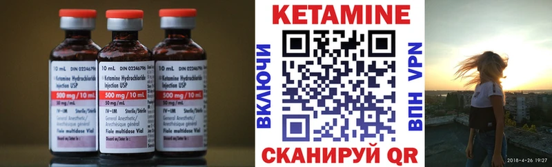Кетамин ketamine  где купить наркоту  Судогда 
