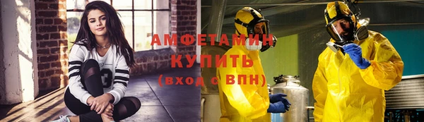 стафф Сосновка
