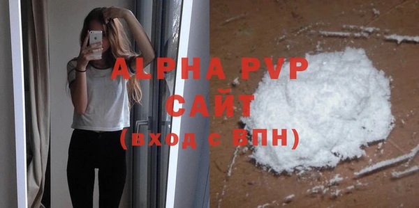 стафф Сосновка