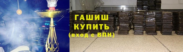 стафф Сосновка