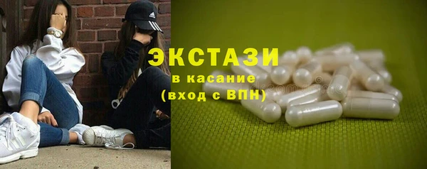 стаф Сосновоборск
