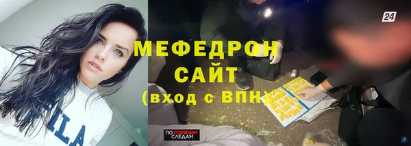 стаф Сосновоборск