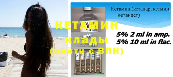стафф Сосновка