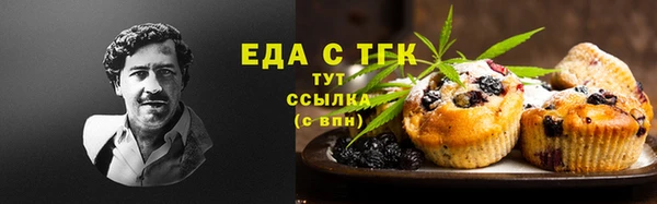 стаф Сосновоборск