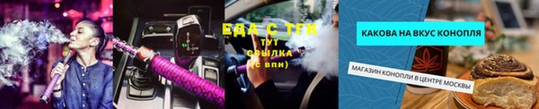 стаф Сосновоборск
