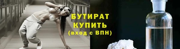 стафф Сосновка