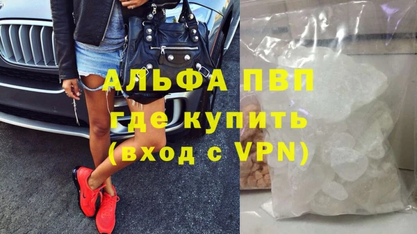 стафф Сосновка