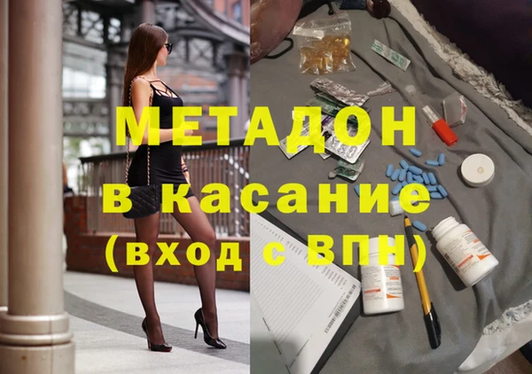 стафф Сосновка