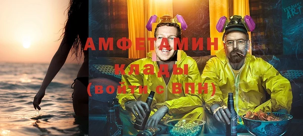 стаф Сосновоборск