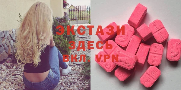 стафф Сосновка