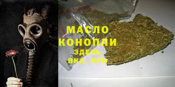 стафф Сосновка