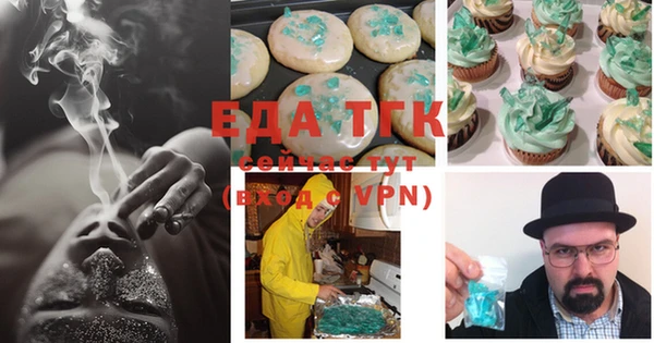 стафф Сосновка