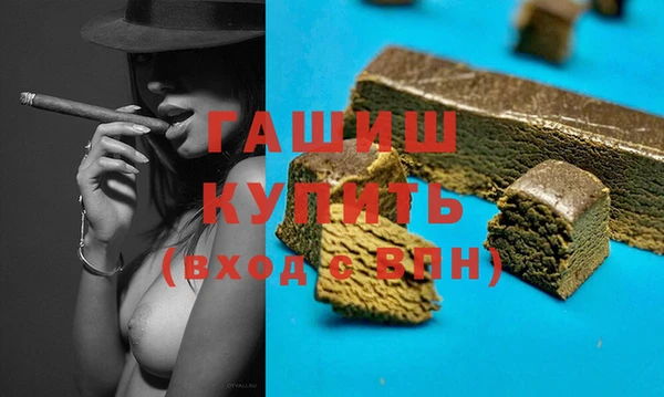 первитин Зеленокумск