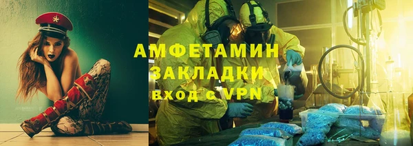 стаф Сосновоборск