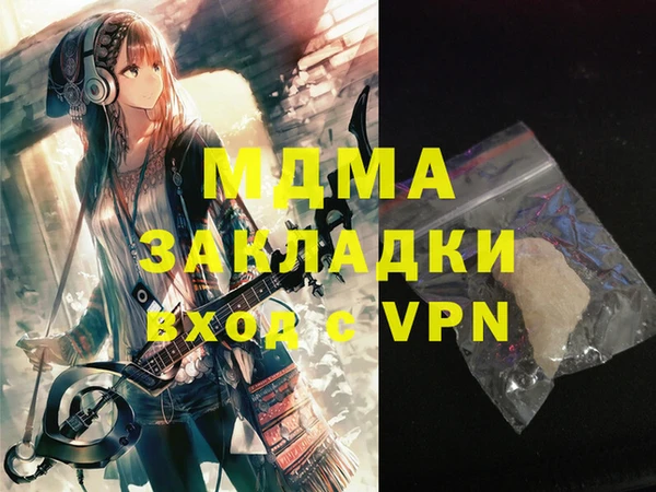 стафф Сосновка