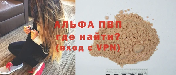 стафф Сосновка