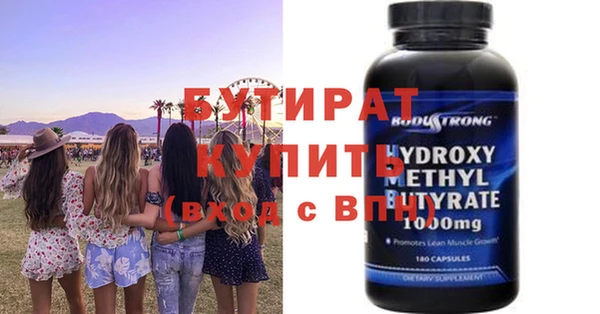 стаф Сосновоборск
