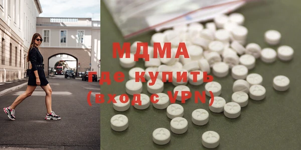 стафф Сосновка