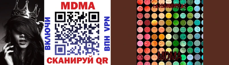 МДМА VHQ  Судогда 