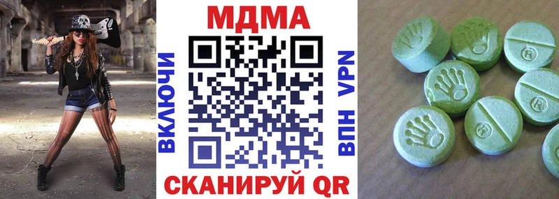 МДМА кристаллы Судогда