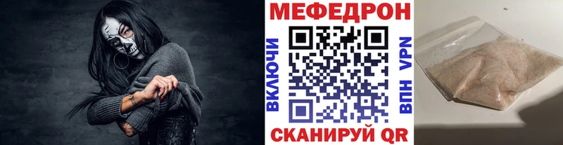 Мефедрон VHQ  Судогда 