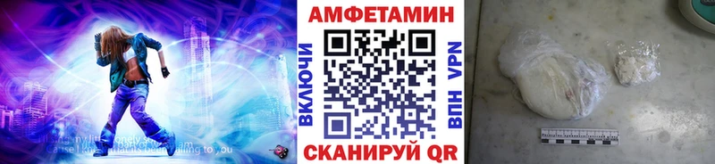 МЕТАМФЕТАМИН витя Судогда