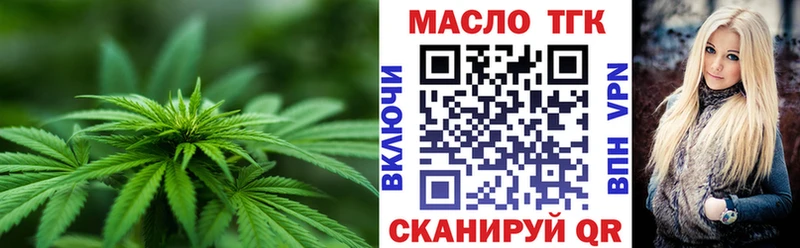 Дистиллят ТГК Wax закладки Судогда